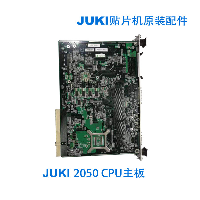 2050 CPU mainboard 128j 40044475